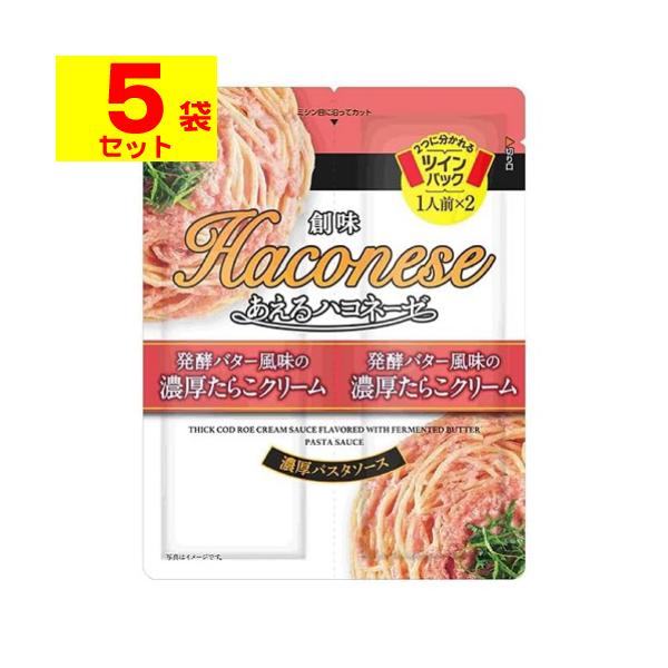 【送料無料】/パスタソース/レトルト/スパゲッティソース