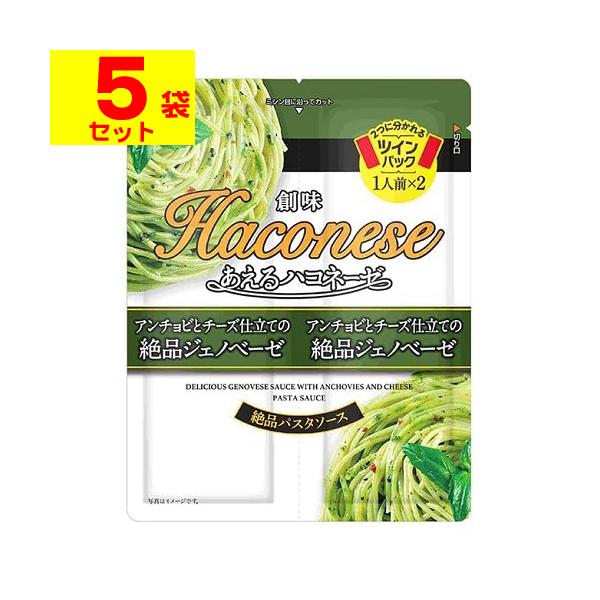 【送料無料】/パスタソース/レトルト/スパゲッティソース