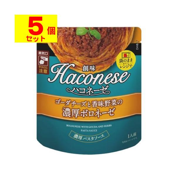 【送料無料】/パスタソース/レトルト