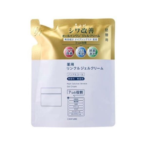 【送料無料】/美容液/オールインワンジェル/ナイアシンアミド/つめかえ