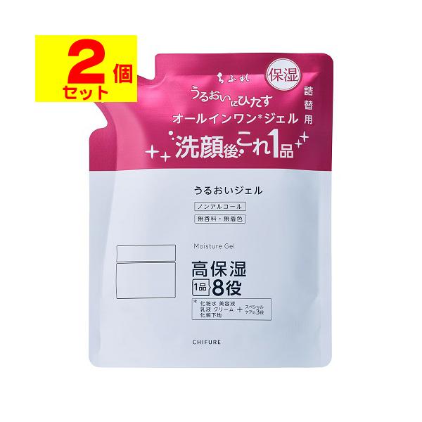 【送料無料】/オールインワンジェル/保湿/スキンケア/詰め替え/つめかえ