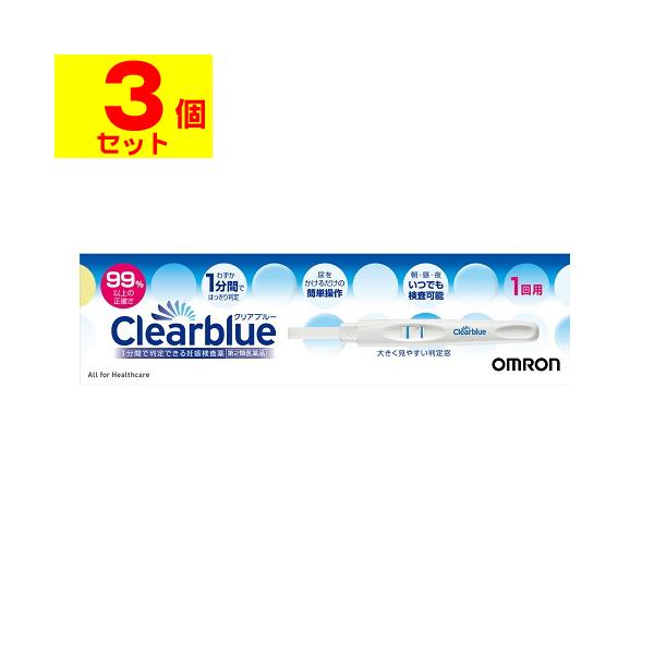 【送料無料】/妊娠検査薬/外側から見えないように梱包