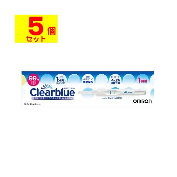 【送料無料】/妊娠検査薬/外側から見えないように梱包