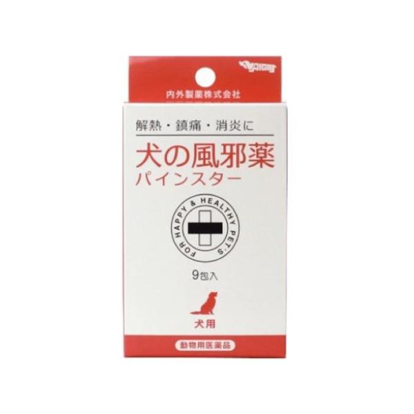 【送料無料】/ペット用薬/かぜ薬