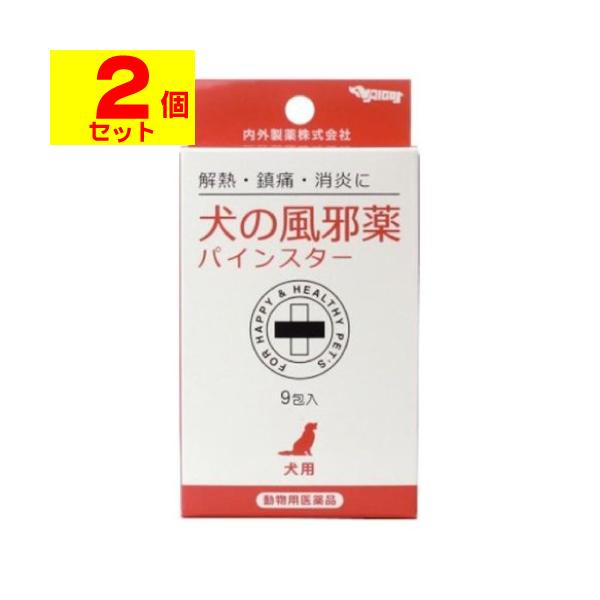 【送料無料】/ペット用薬/かぜ薬
