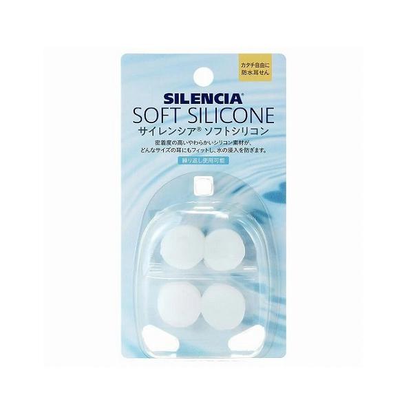 【送料無料】/耳栓/水泳/マリンスポーツ/シャワー/入浴