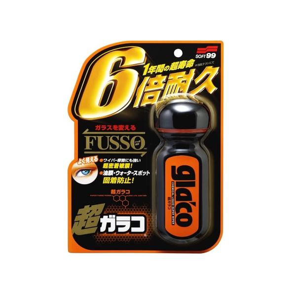 \tg99 KR (04146) 70ml