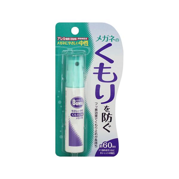 【送料無料】/眼鏡/レンズのくもり