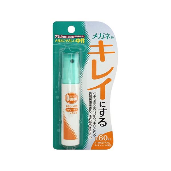 【6000円(税込)以上で送料無料(北海道・沖縄を除く)】/眼鏡/レンズの汚れ