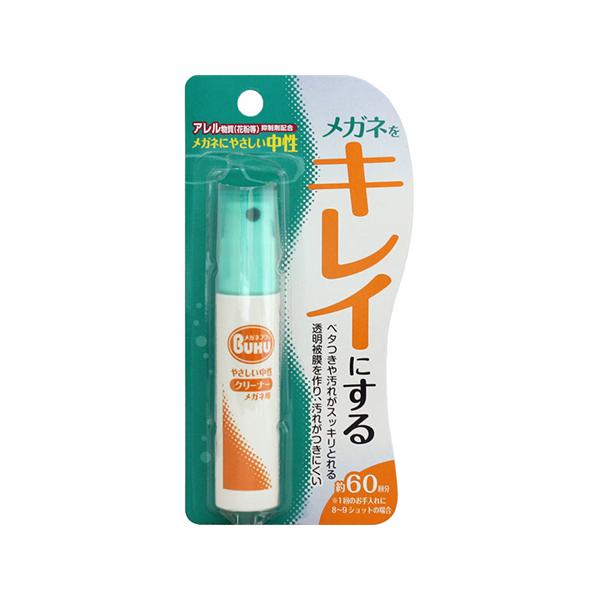 【送料無料】/眼鏡/レンズの汚れ