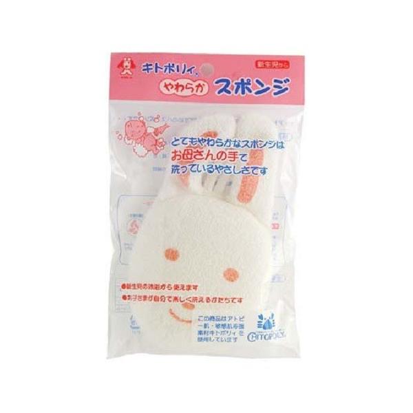 【6000円(税込)以上で送料無料(北海道・沖縄を除く)】/新生児/ベビー/敏感肌/やわらかい/ふわふわ/天然素材