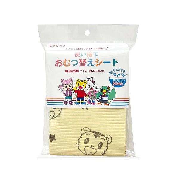 【6000円(税込)以上で送料無料(北海道・沖縄を除く)】/ベビー/赤ちゃん/キッズ/オムツ