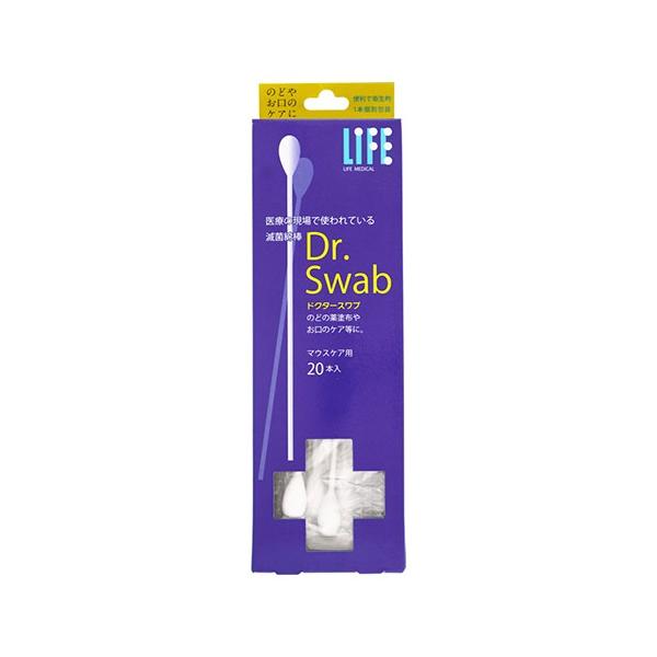 ŋۖȖ_ Dr.Swab }EXPAp 20{