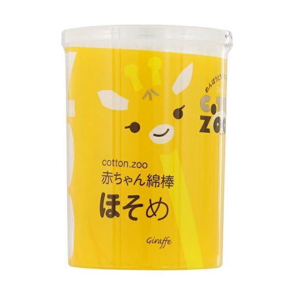 Rbg ZOO ԂȖ_ق 200{