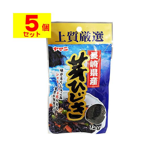 【送料無料】/乾燥ひじき/乾物