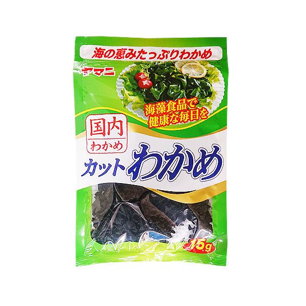 【6000円(税込)以上で送料無料(北海道・沖縄を除く)】/乾燥ワカメ