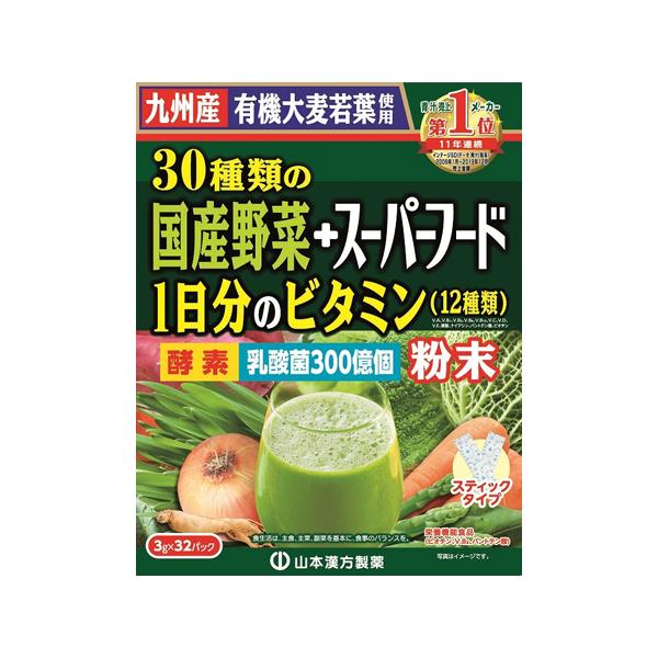 (R{)30ނ̍Y+X[p[t[h 32