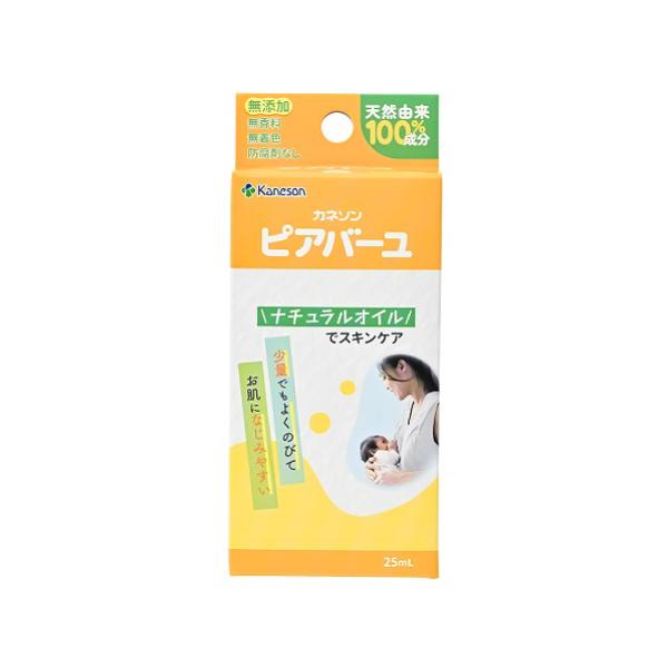 【送料無料】/マタニティ/ベビー/赤ちゃん/保湿