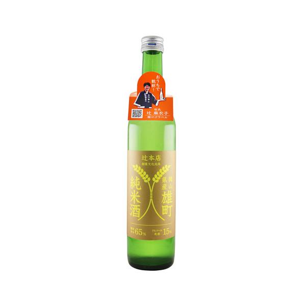 Җ{X RY YĎ Sx Y65 (500ml)
