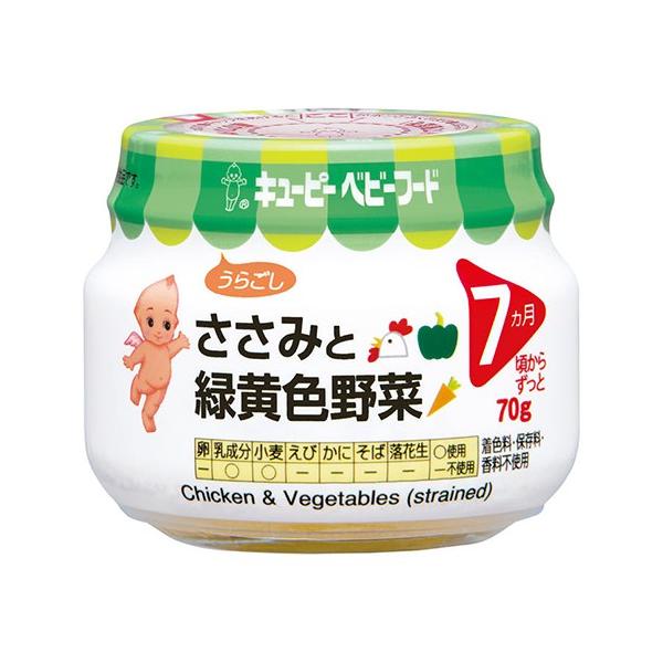 ◆QP ささみと緑黄色野菜 70G 7ヶ月頃〜