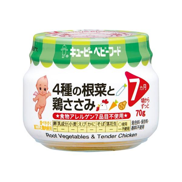 ◆QP 4種の根菜と鶏ささみ 70G 7ヶ月頃〜