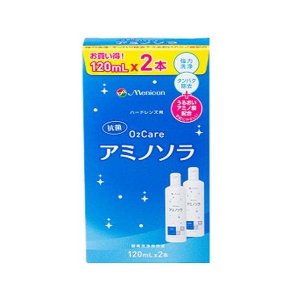 (jR)O2PA A~m\ 120ml×2{