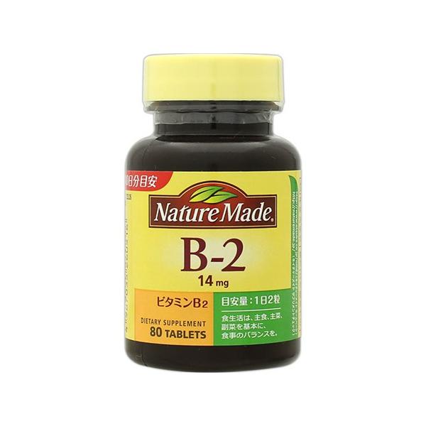 (大塚製薬)ネイチャーメイド ビタミンB2 (80粒)