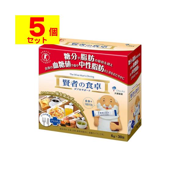 ●賞味期限2028年10月●賢者の食卓 ダブルサポート [6g×30包]×10箱 賢者の食卓 (大塚製薬)賢者の食卓 ダブルサポート 6g×30包入(5個セット