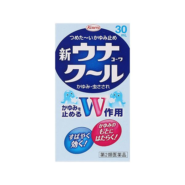 【6000円(税込)以上で送料無料(北海道・沖縄を除く)】/かゆみ止め/虫さされ