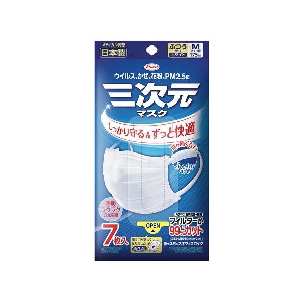 (a)O}XN zCg ӂMTCY 7