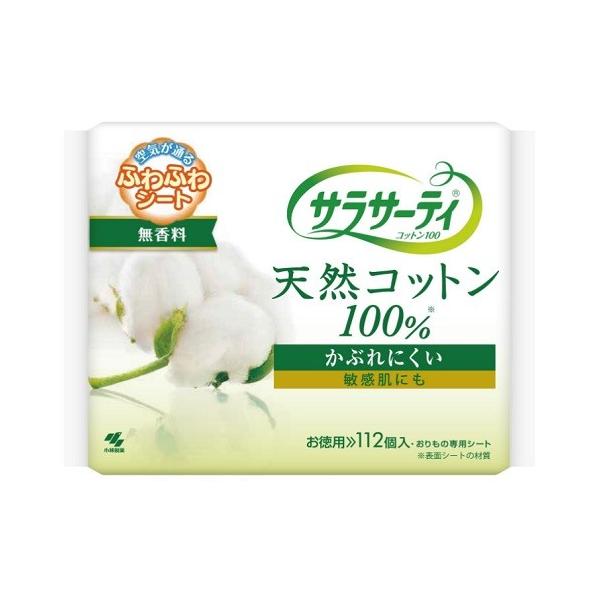 (ѐ)TT[eB Rbg100%  p 112