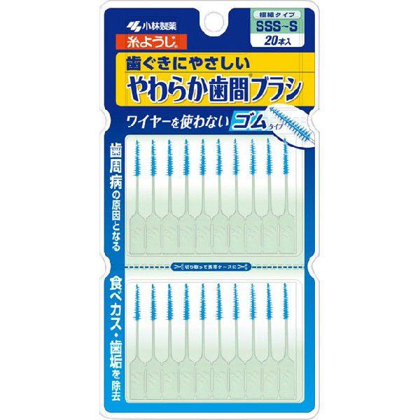 (ѐ)炩ԃuV SSS-STCY 20{