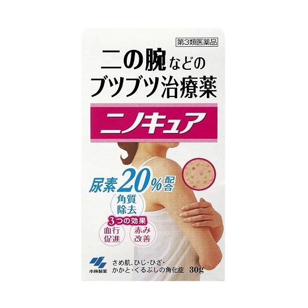 第3類医薬品 小林製薬 ニノキュア 30g ドラッグストアザグザグ通販 通販 Paypayモール