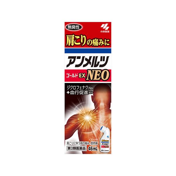 (第2類医薬品)(セ税)(小林製薬)アンメルツNEO液 46ml