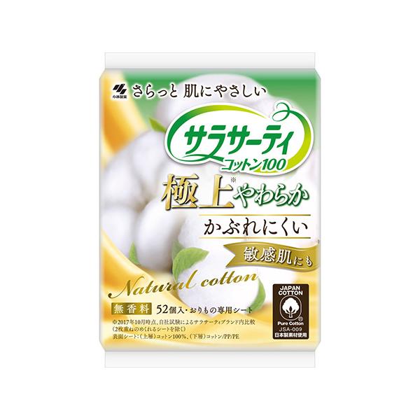 (ѐ)TT[eB Rbg100 ɏ炩 52