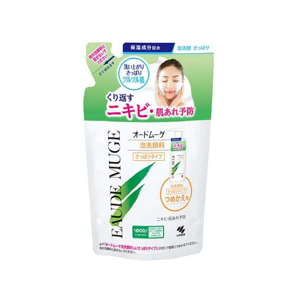 【送料無料】/洗顔フォーム/泡で出てくる/つめかえ