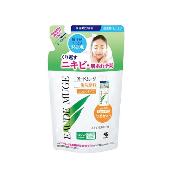 【送料無料】/洗顔フォーム/泡で出てくる/つめかえ