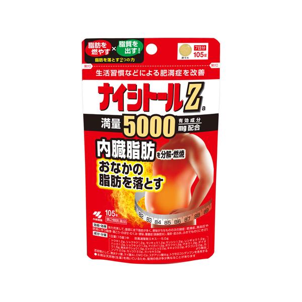他サイト： (第2類医薬品)(セ税)(ポスト投函)(小林製薬)ナイシトールZa 105錠の商品画像