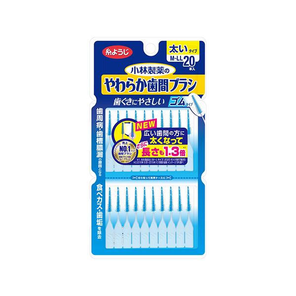 (ѐ)炩ԃuV M-LTCY 20{