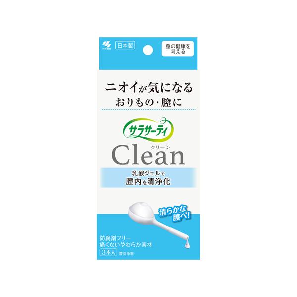 【6000円(税込)以上で送料無料(北海道・沖縄を除く)】/膣洗浄/清浄