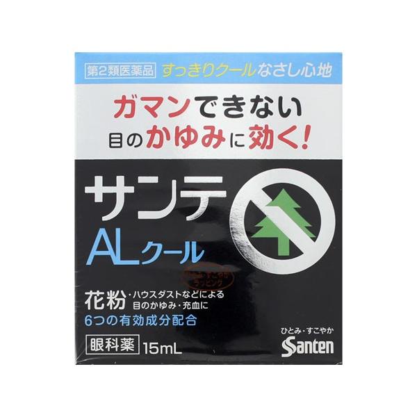 【6000円(税込)以上で送料無料(北海道・沖縄を除く)】/目薬/花粉