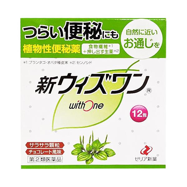 【送料無料】/植物性便秘薬/食物繊維＋生薬配合/自然なお通じ