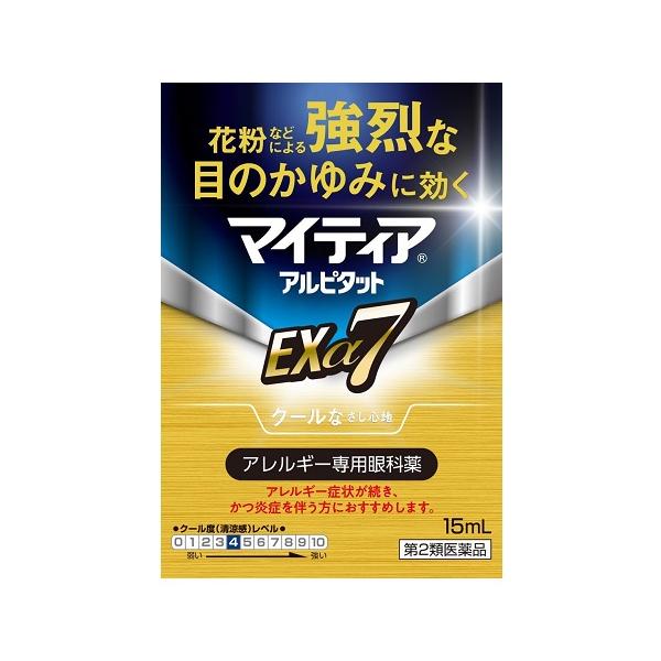 (第2類医薬品)(セ税)(ポスト投函)(第一三共ヘルスケア)マイティア アルピタット Exα7 15ml