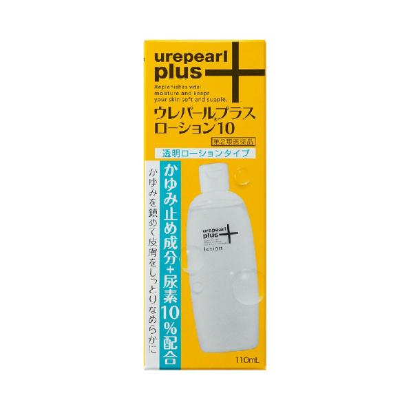 (第2類医薬品)(ポスト投函)(大鵬薬品)ウレパールプラスローション10 （110ml）