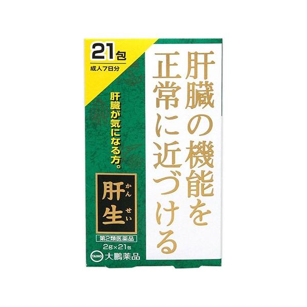 【6000円(税込)以上で送料無料(北海道・沖縄を除く)】/肝臓/かんせい/肝臓の機能を正常に近づける