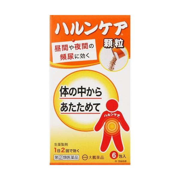 【6000円(税込)以上で送料無料(北海道・沖縄を除く)】/尿漏れ/頻尿/残尿感