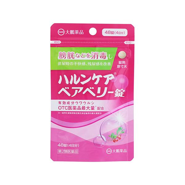 【送料無料】/残尿感/ウワウルシ