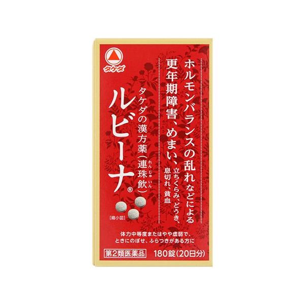レチノール!! ビタミンA 今月末期限❣️ジャンマリーニ 新品未開封 フルセット アリナミン製薬 (第2類医薬品)(タケダ)ルビーナ 180錠 : ザグザグ通販