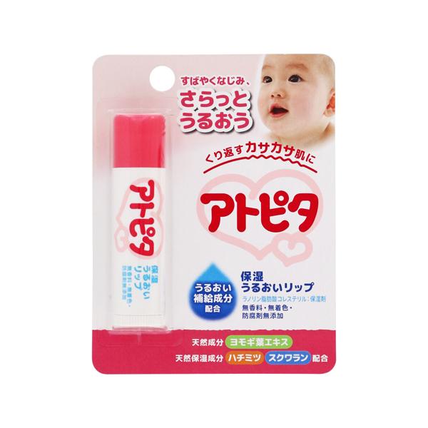 【6000円(税込)以上で送料無料(北海道・沖縄を除く)】/赤ちゃん/保湿/唇