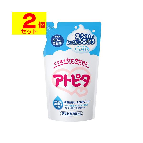 【送料無料】/赤ちゃん/ベビー/あわ/泡で出るタイプ/詰換え/詰め替え/つめかえ